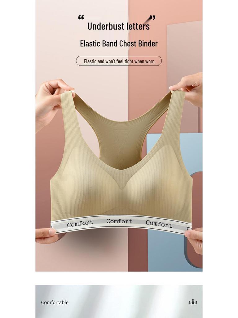 Women's Shockproof Seamless Sports Bra - Wireless, Thin, Anti-Sagging, Side Support, Small Chest Gathering Vest Bra.