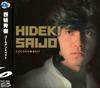 CD HIDEKI SAIJO YU AKU V.WILLIS HIK Saijo Hideki GOLDENBEST BVCK38084 RCA 2004 Japan ObiSoulFunk Used
