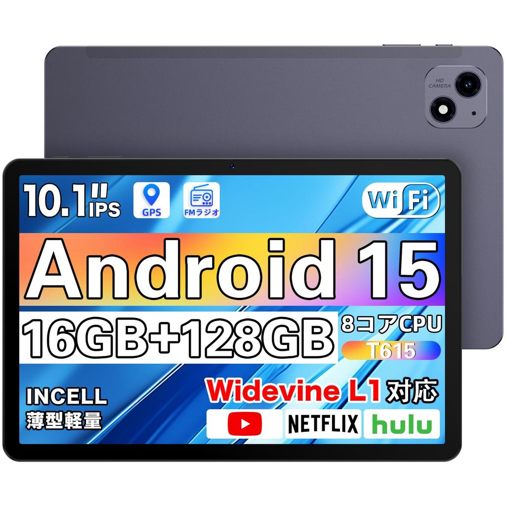 Android 15 Tablet for Model with T615 IPS HD Large Widevine GMS PSE Wireless Split and Japanese Instruction Manual 10-inch (New 2025) -