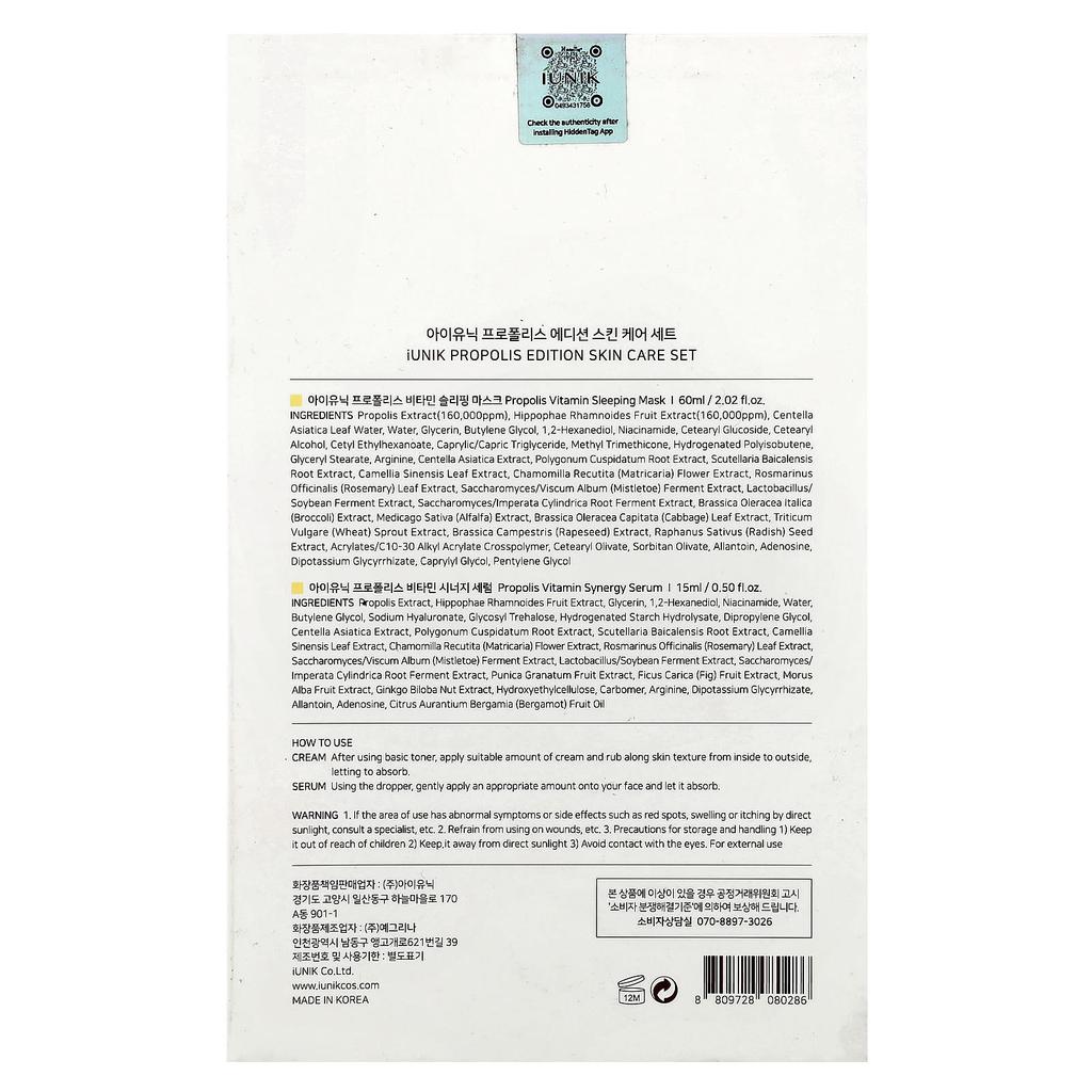 Propolis Edition Skin Care Set, Cream & Mini Serum, 2-piece Set