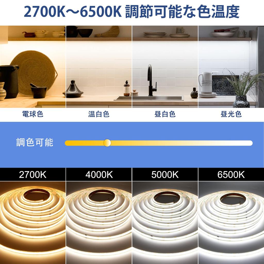 AXMOTUT CCT COB LED Strip Light 5m 24V Bulb Color Dimmable High Brightness High Density Flexible LED Strip Light with RF Remote and PSE Certified
