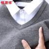 Hengyuanxiang Men's Faux Layered V-Neck Wool Sweater