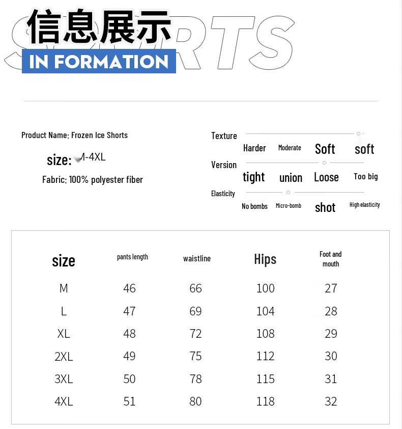 Мужские быстросохнущие шорты-карго из ледяного шелка Dingfengbaoluo