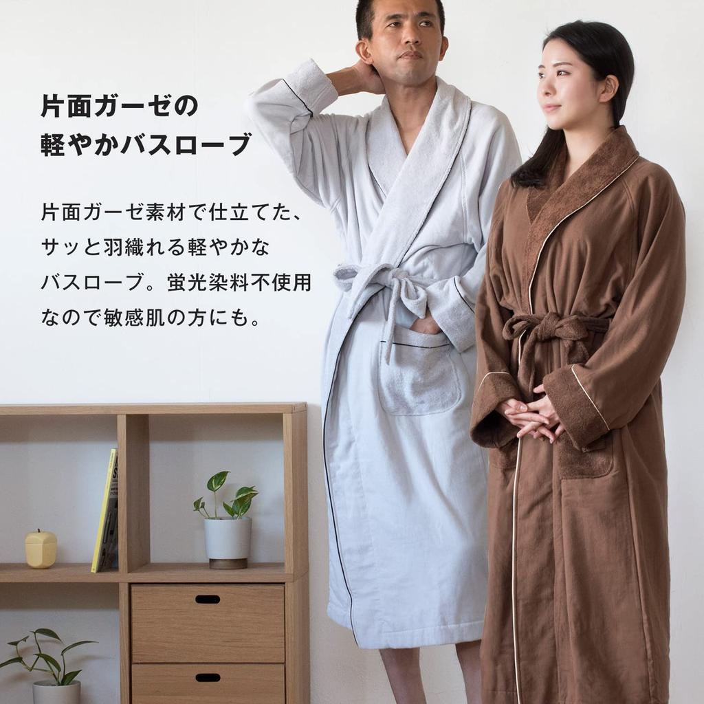 Bloom Imabari Bathrobe Towel Gauze Heat Quick Made In S Fit-Use Gown, Women's, Men's, Unisex, Fabric, Fabric, 100% Cotton, Lightweight, Moisturizing,