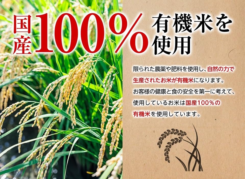 Сделано из органического риса 800 г Сушеный рис кодзи Сделано из домашнего риса Рис кодзи Рис кодзи Амазаке Сушеный домашний рис Кодзи Сушеный кодзи Кодзи Кодзи вода