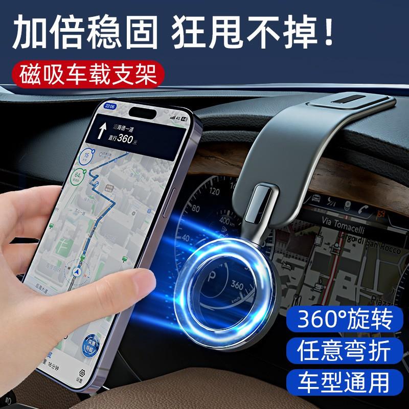 Magnetic Car Phone Holder Dashboard With 360 Rotation Foldable Mount Smartphone Stand