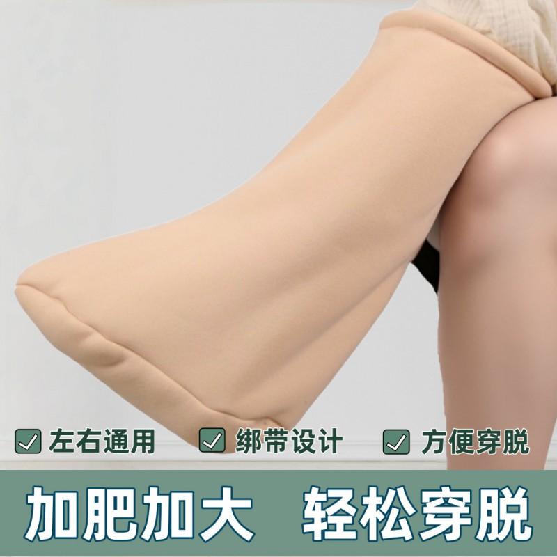 Adult Fracture Injury Cast Foot Cover Winter Warm Plush Thick Protective Booties