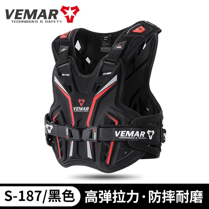 Motorcycle Armor Jacket Off-Road Riders Chest Back Protection Gear Adult Motorcyclists