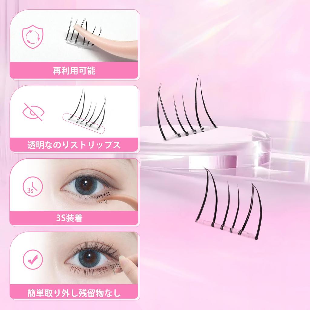 Beauty7 Частичные накладные нижние накладные пучки накладные накладные прозрачные нижние актрисы косплей макияж мой ресницы без клея, ресницы без клея,