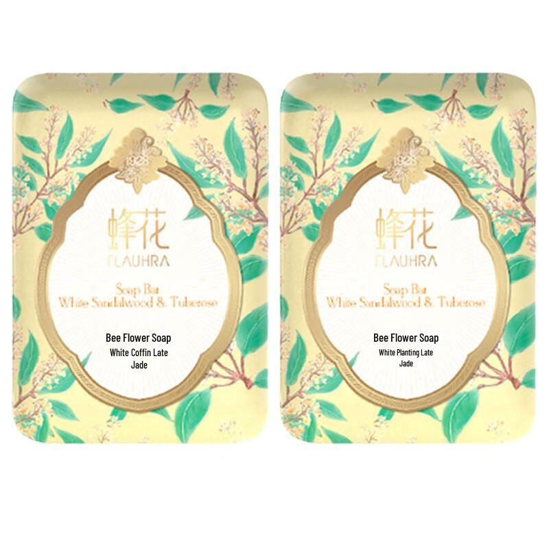 Bee & Flower White Sandalwood Bath Soap Bar (2x125g)