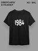 Футболка 1984
