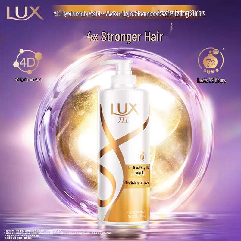 Lux Revitalizing & Repair Shampoo with Hyaluronic Acid