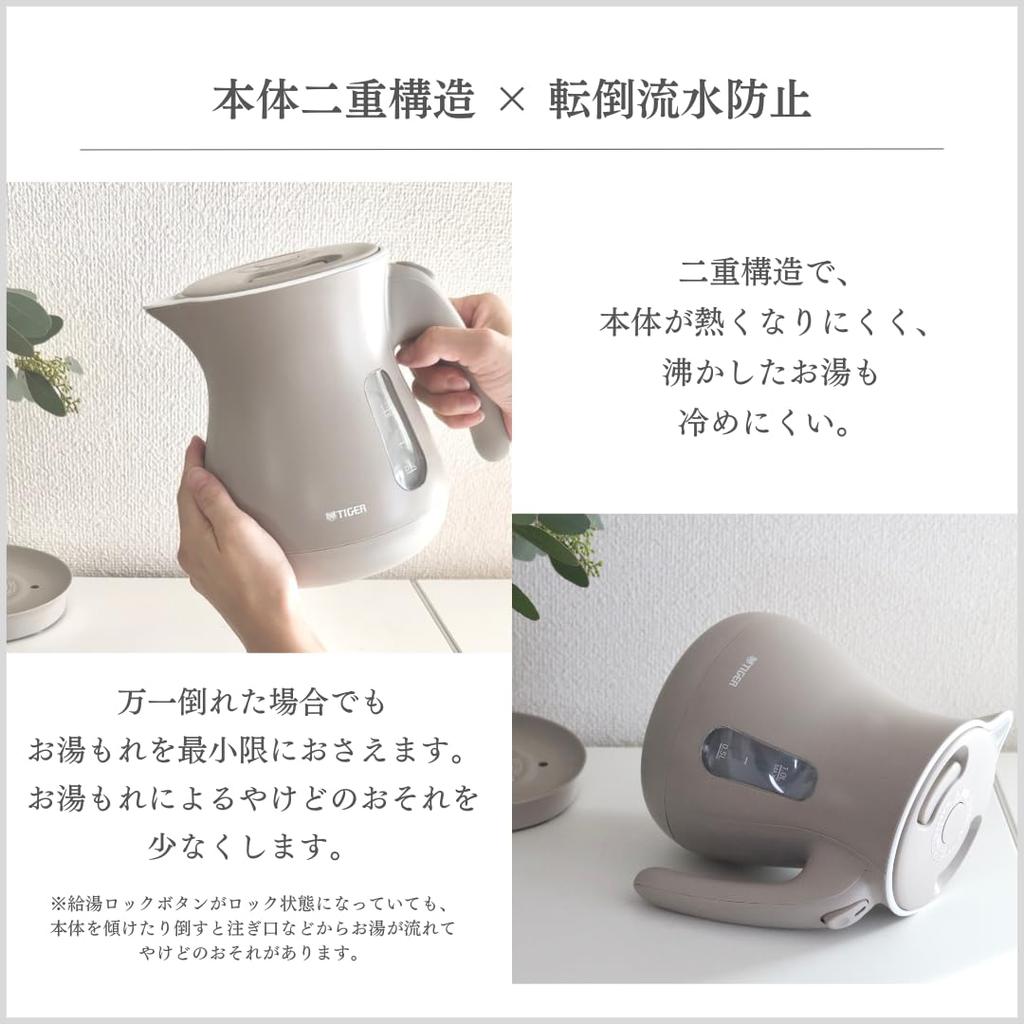 Tiger Vacuum Electric Kettle (PCL-N120AS), 1.2L, Steam-Saving Function, Tip-Over Protection, and Dry-Cooking Protection, Slate Blue