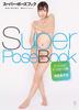 Super Pose Book Special Nude Pose Collection Asuna Kawai (Cosmic Art Graphic)