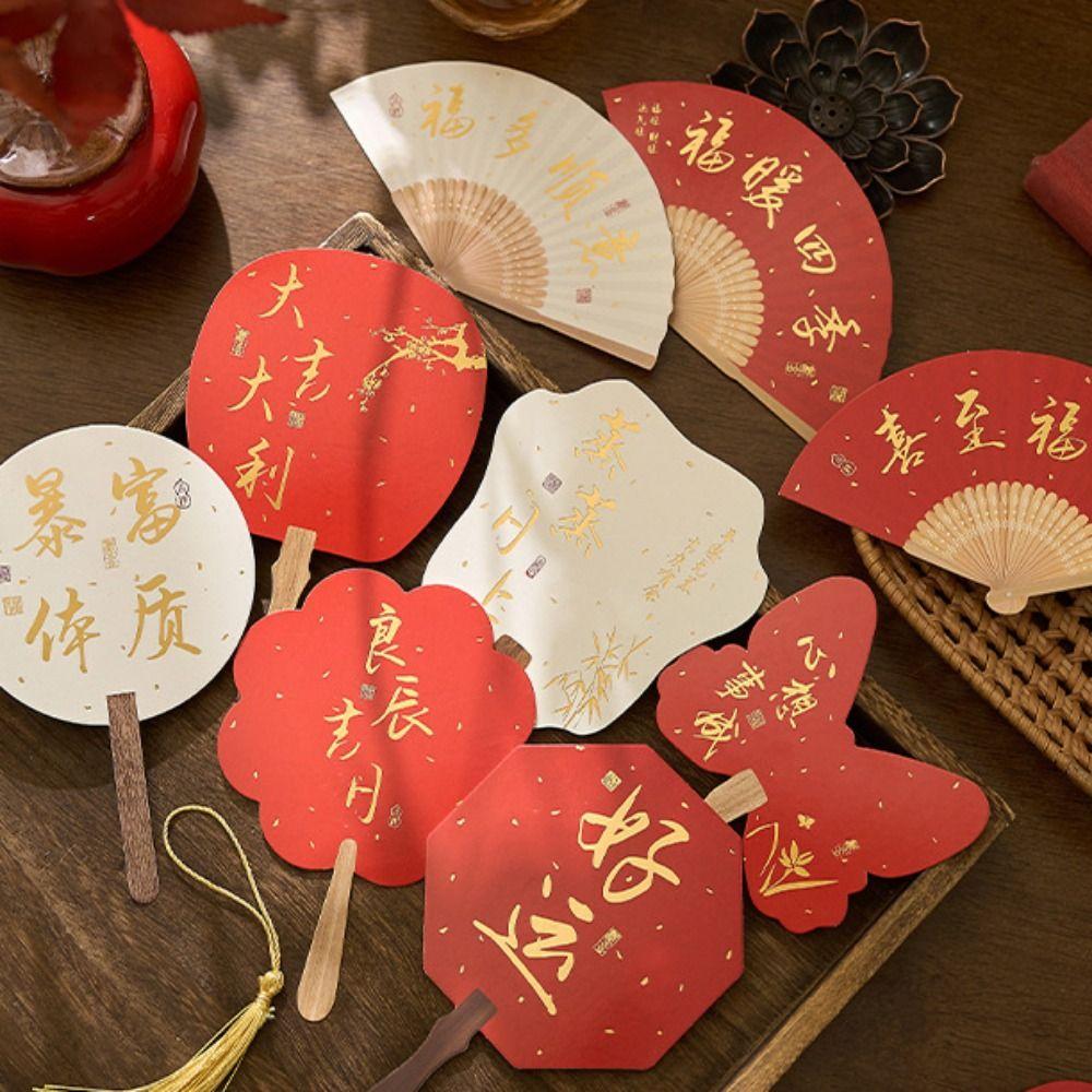 30PCS/SET Gold Stamping Spring Festival Decorative Card New Year's Gift Card  New Year Gift