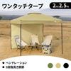 MOON LENCE Tarp Easy to UV Leisure Black Tent, One-touch, 2m, 3-level adjustment, One-touch tarp, assemble, protection, Sunshade, Steel, Tent, Tarp,