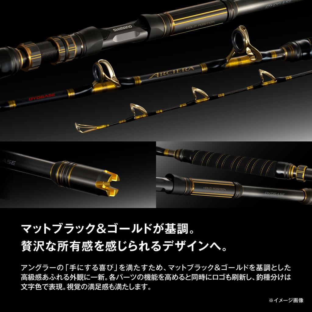 Shimano Boat Rod 25 Alciera Swim MH170 (SHIMANO)