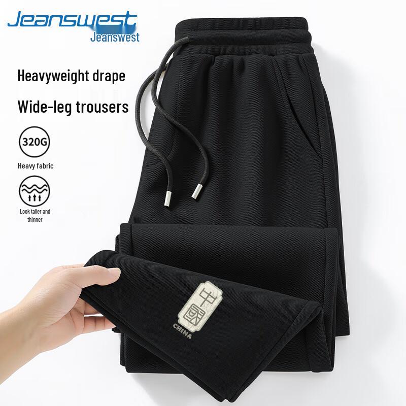 Jeanswest Men's Chinese Style Straight Leg Sweatpants