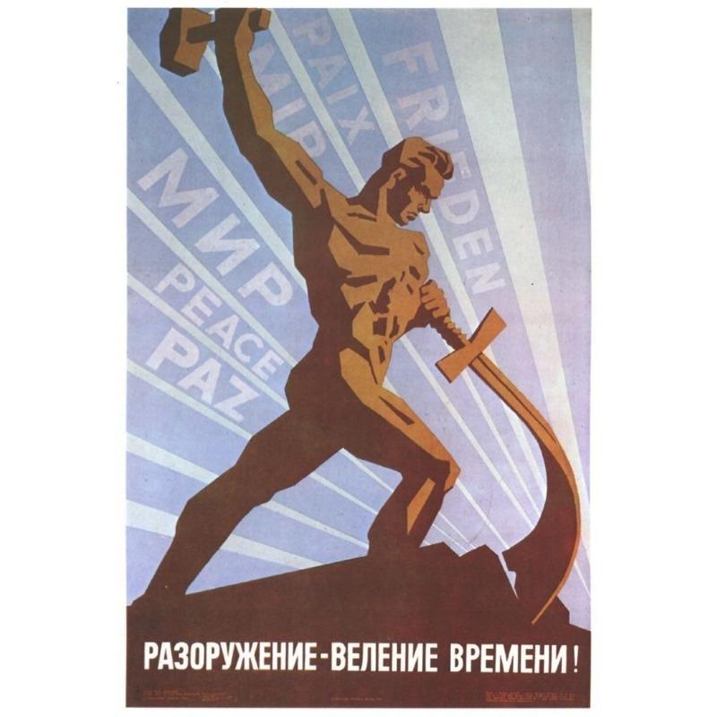 Винтажный советский антиалкогольный плакат Металлическая жестяная вывеска Декор для бара