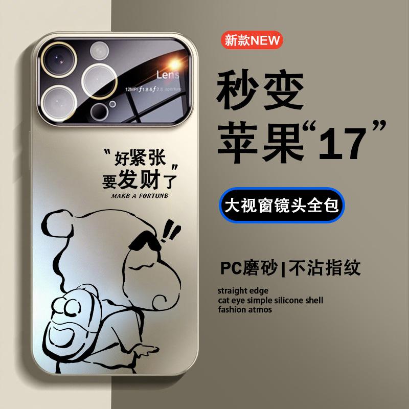 Применимо к чехлу для мобильного телефона Apple 11promax большое окно iphone11pro креативный матовый 11 богатый Сяосинь