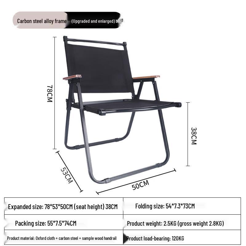 Portable Outdoor Folding Camping Chair