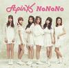CD APINK, PA-NON, MEG.ME; S.TIGER - NoNoNo (Japanese Ver.) (First Press UPCH89185 Japan ObiPop Used