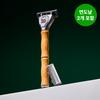 Original Bamboo 5-Blade Razor (1 Handle + 2 Blades)