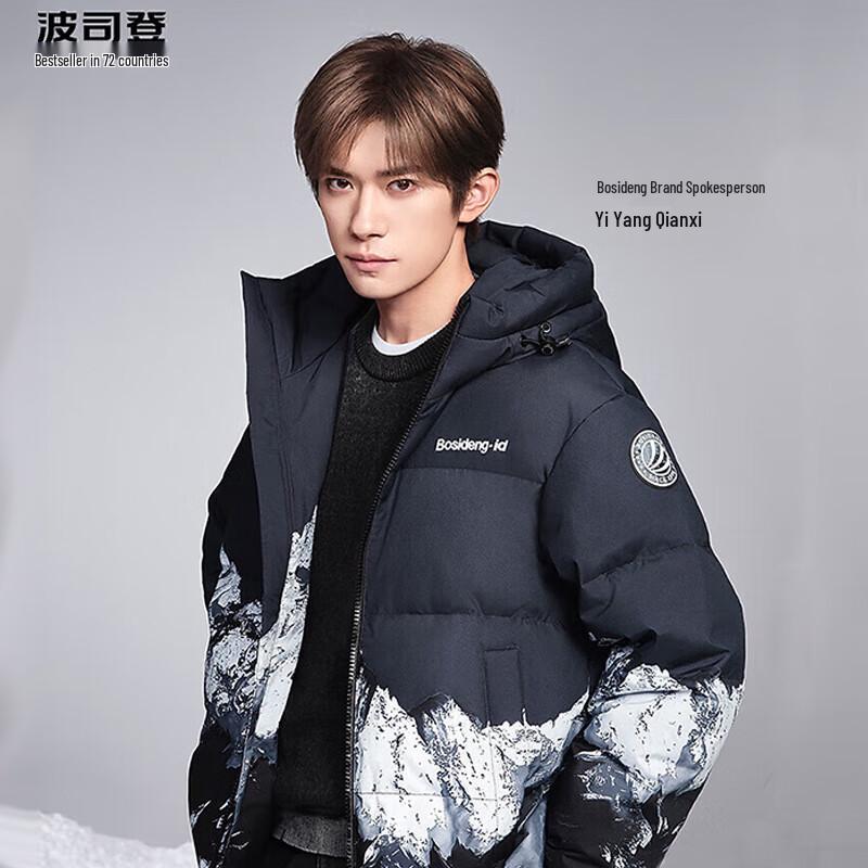 BOSIDENG B30143330 Windproof Short Down Jacket