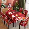 7pcs/set Christmas Printed Tablecloth Restaurant Home Printed Chair Cover Christmas Tablecloth and Chair Cover Decorative Set