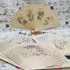 Fragrant Wood Fan Wholesale Chinese Characteristics Gift Fan