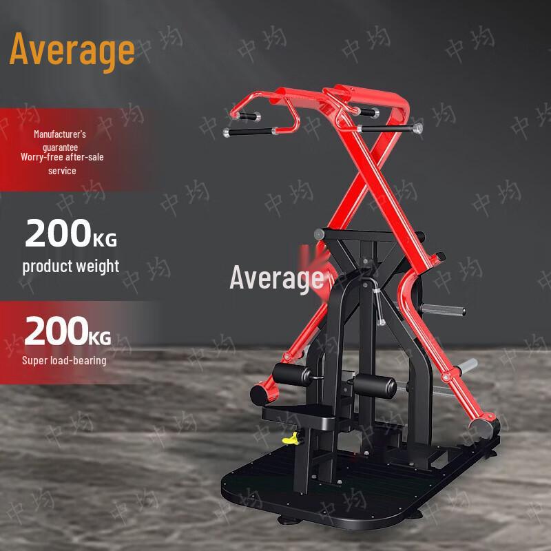 Dual-Rail Scissor Cross Trainer and Lat Pulldown Machine