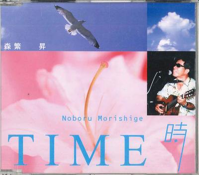 CD NOBORU MORI - Time DMD1010 LIFE ON MUSIC Япония Японский Поп/Рок Б/У