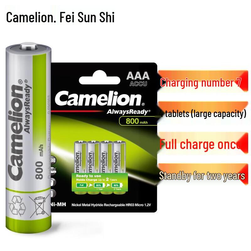 Camelion AAA Rechargeable Ni-MH Batteries CN plug (adapter included)