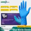 Перчатки нитриловые одноразовые Aimas синие (100 отсчет)