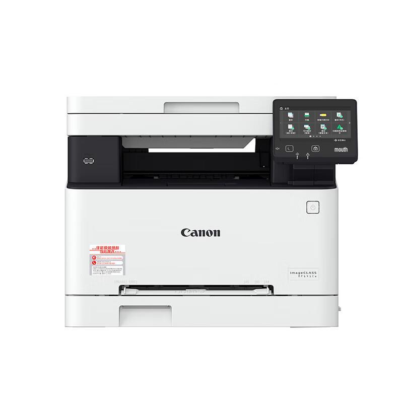 Canon iC MF641Cw Wireless Color Laser Multifunction Printer