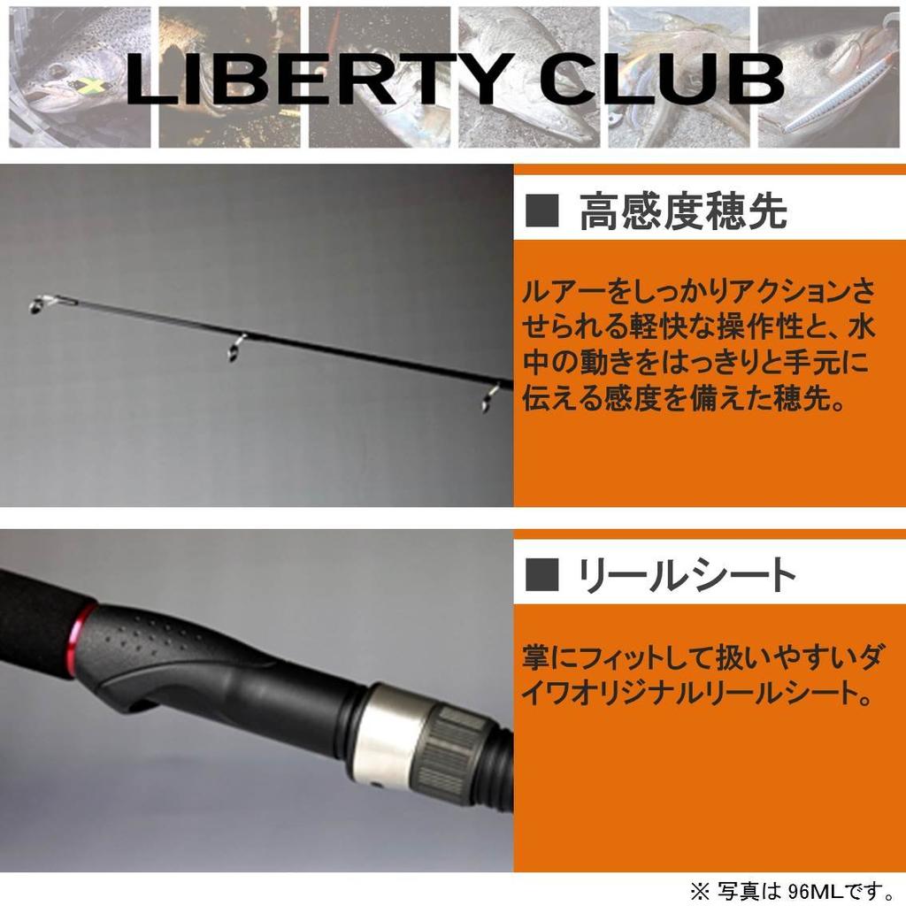 Daiwa Seabass Rod Liberty Club Seabass 96M Fishing Rod