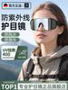 Mountaineering Goggles for Women, Outdoor Anti-Uv Sunglasses, Mountain Climbing and Cycling Windproof Sunglasses, Can Be Worn with Myopia Glasses