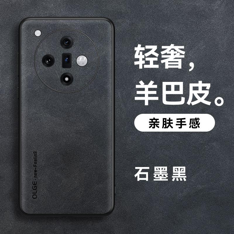 Чехол для мобильного телефона oppo Reno11 reno11Pro овечья кожа полностью закрывающий подходит для Re1Pro + X1Pro женщины