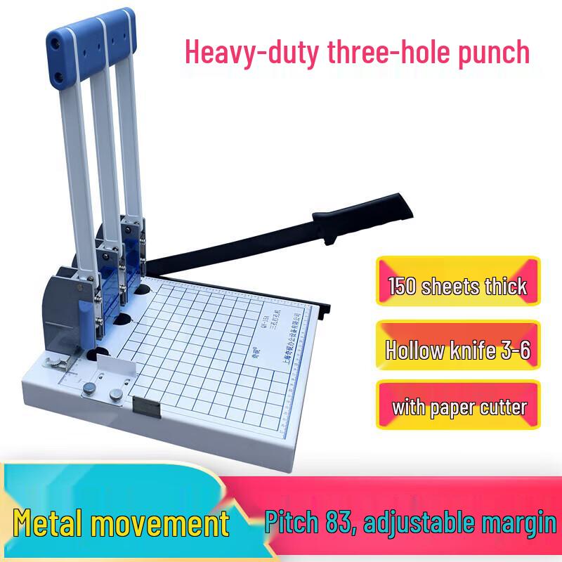 Qiyan QY-15A Heavy-Duty Manual 3-Hole Binding Machine CN plug (adapter included)