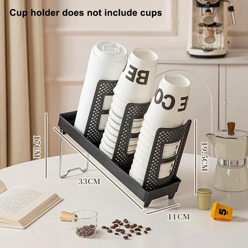 Съемный многофункциональный держатель для бумажных стаканчиков, стойка для хранения кофейных чашек, подставка для чашек