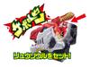 Bandai Kishiryu Sentai Ryusoulger Transformation Breath DX Ryusoul Changer