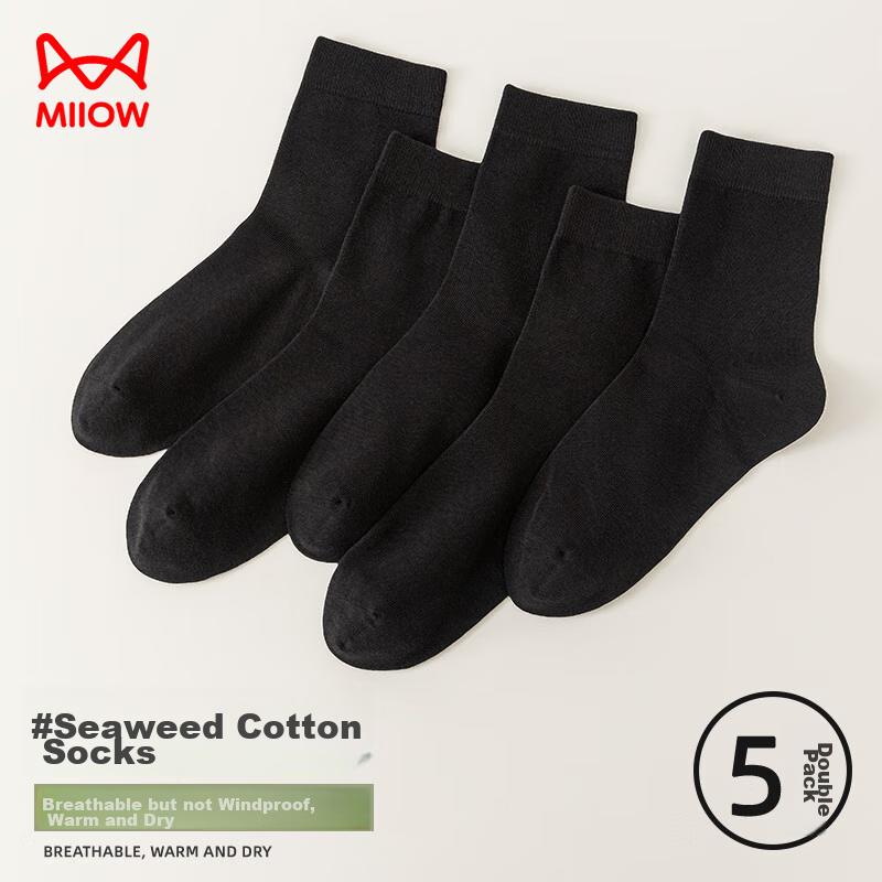 MiiOW [Alginic Acid And Odor-Resistant] 5 Pairs Women's Socks, Solid Color Jacquard Mid-Calf Socks, Autumn And Winter Cotton Socks, Long Socks