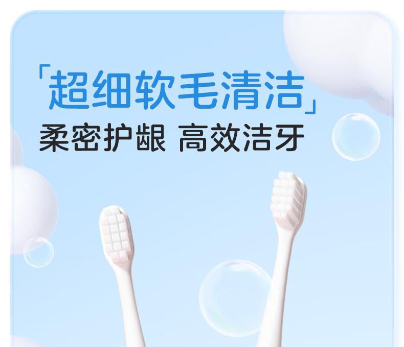 Little Raccoon Children's Soft Hair Toothbrush