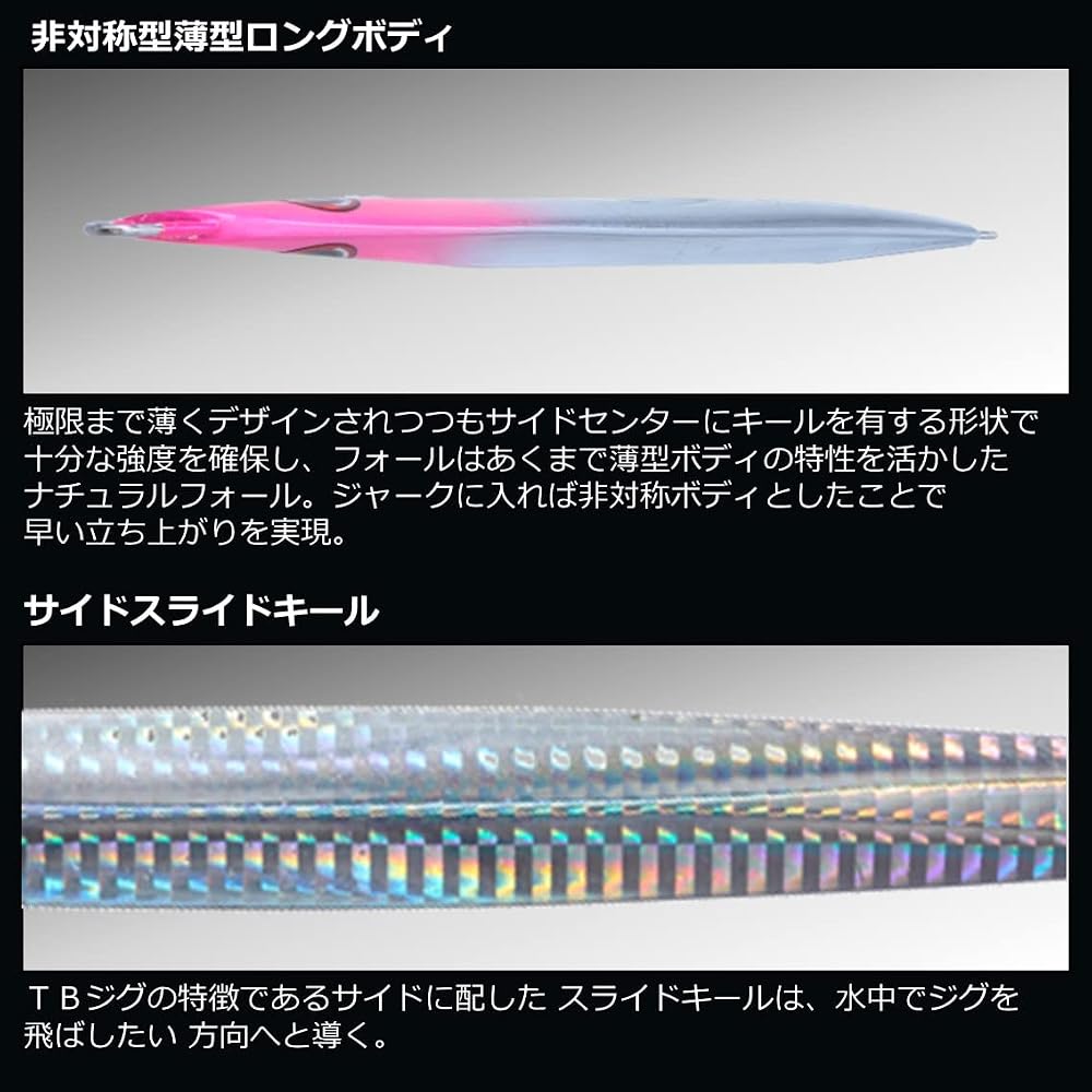 Daiwa Saltiga TB Jig 220g Keimura Glow Reaction Squid Lure