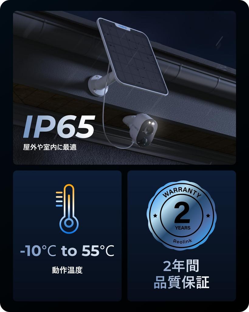 Reolink 4K Outdoor Security Solar 8 миллионов изображений WiFi Surveillance AI Detection Color Night Wide Sensor Light Luminous Energy Solar Solar Power SD