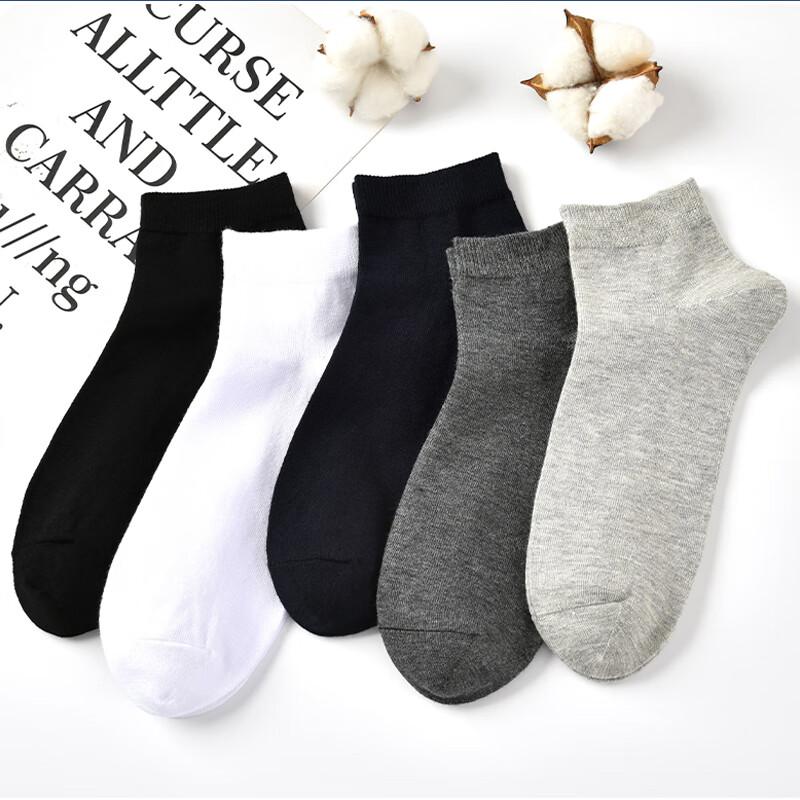 10 Pairs Men's Socks, Autumn And Winter Short Tube Cotton Socks, Sweat-Absorbing Black Business Short Socks, One Size Fits All, Gift Box Packaging