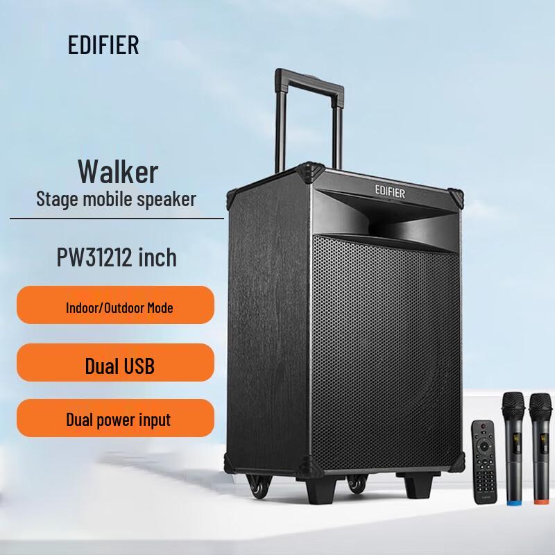 EDIFIER PW312 12-inch Portable Outdoor Trolley Speaker