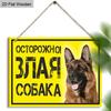 Caution! Aggressive Dog Wooden Hanging Warning Sign - Ideal for Home,Garden & Yard Security,Perfect for Russian Home, Ensure Safety with Stylish Touch