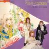 LP Пластинка TAKARAZUKA GRAND ROMAN - Versailles Nobara AX801314 TOHO 1977 Япония Оби Аниме/Игра Б/У