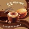 Orion Смешанная коробка Choco Pie и Tiramisu Pie